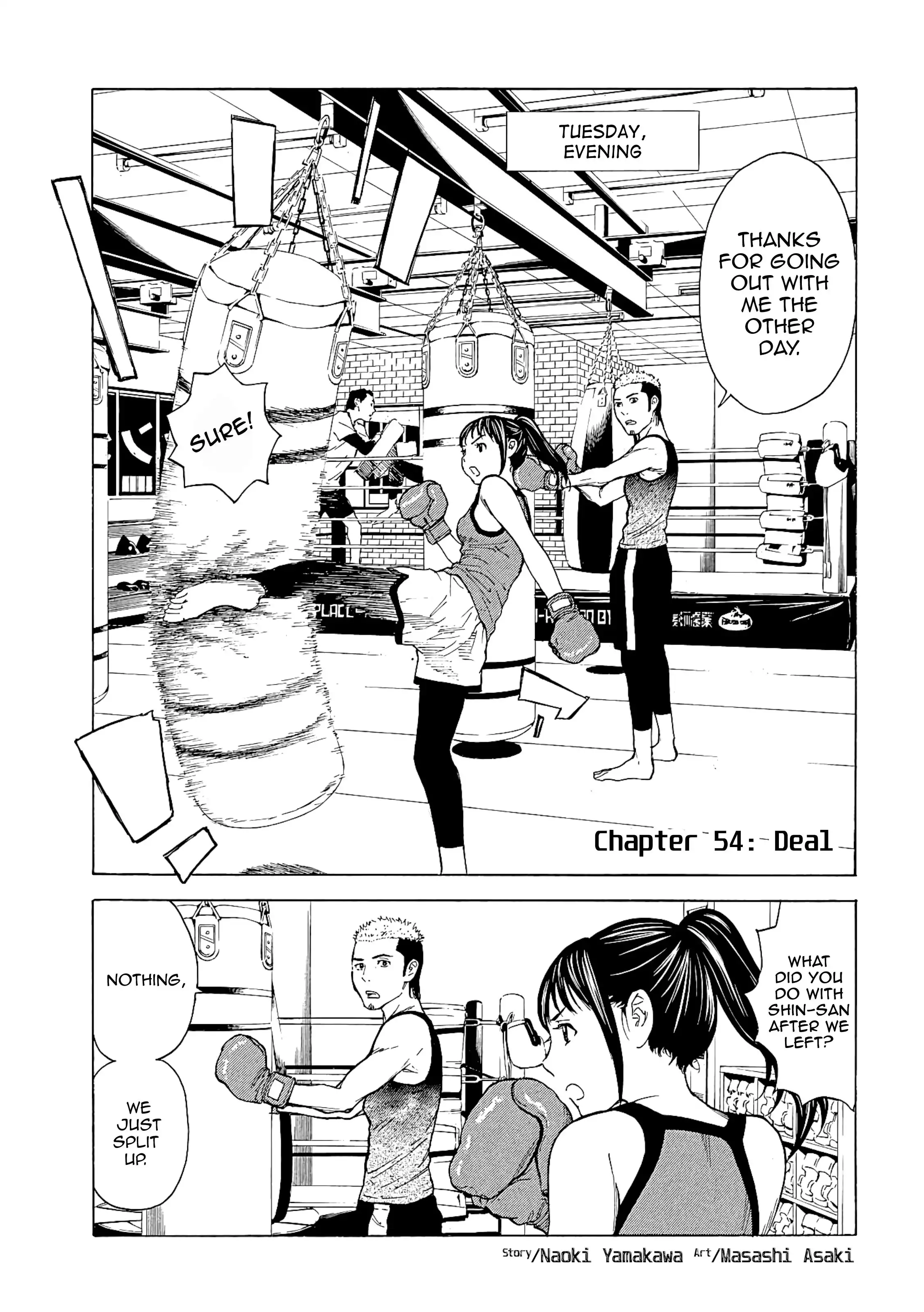 My Home Hero Chapter 54 1